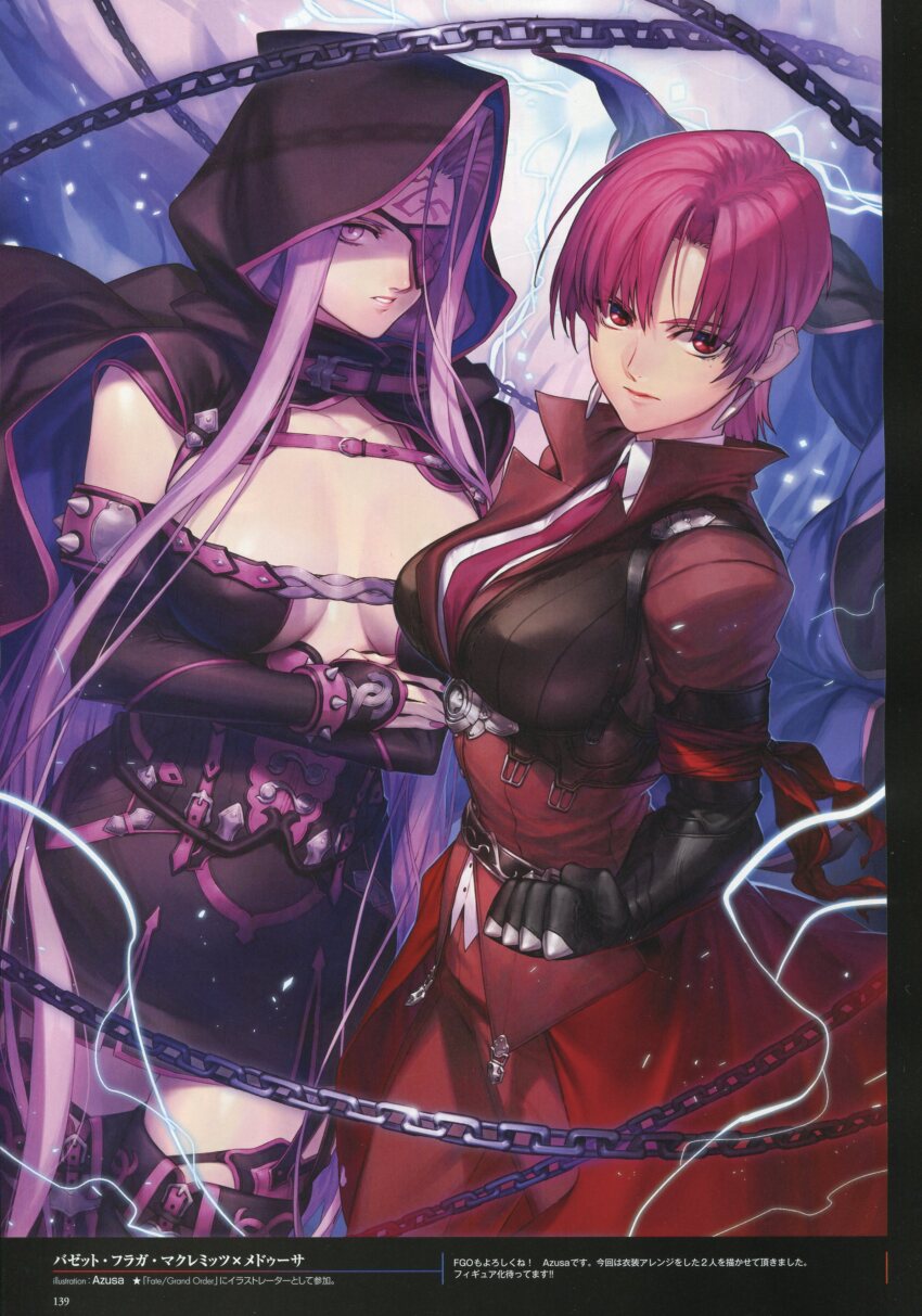 2girls absurdres armlet azusa_(hws) bazett_fraga_mcremitz belt bracelet breasts chain cleavage clenched_hand cloak crossed_arms detached_sleeves dress earrings electricity eyepatch facial_mark fate/hollow_ataraxia fate/stay_night fate_(series) forehead_mark gauntlets highres hood hood_up hooded_cloak jacket jewelry large_breasts long_hair long_sleeves looking_at_viewer medusa_(fate) mole mole_under_eye multiple_girls necktie official_art open_mouth purple_eyes purple_hair purple_nails red_eyes scan shirt short_hair spiked_armlet spiked_bracelet spikes thighhighs third-party_source