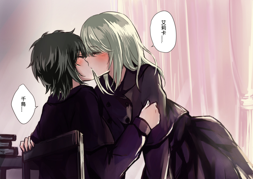 2girls bent_over black_hair black_skirt blush book book_stack buttons capelet chair chinese_text closed_eyes clothes_grab commentary_request couple curtains double-breasted dress fei_cai_xiao_r flowers_(innocent_grey) green_hair highres indoors kiss long_hair long_sleeves messy_hair multiple_girls pleated_skirt profile school_uniform short_hair sitting skirt sleeve_grab speech_bubble standing table takasaki_chidori traditional_chinese_text translation_request yaegaki_erika yuri