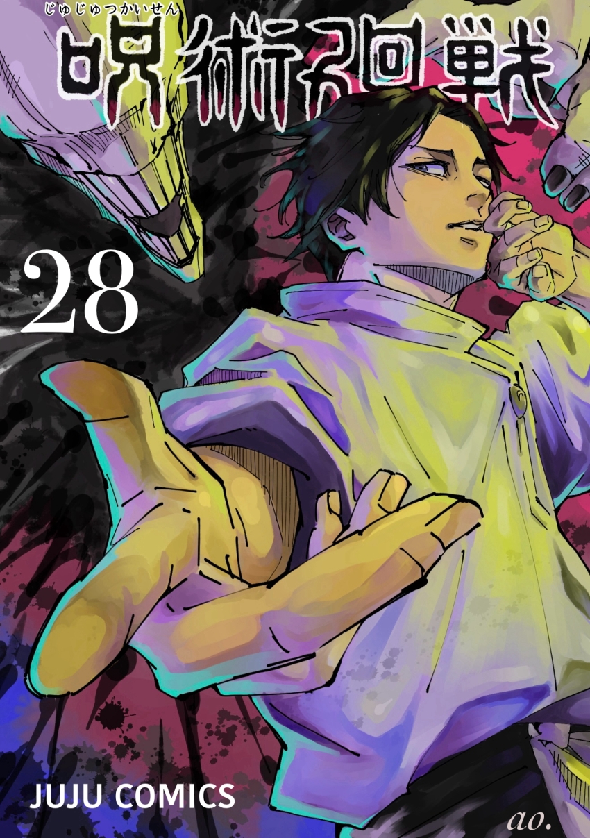 1boy 1other black_hair black_nails black_pants closed_mouth cursed_spirit_(jujutsu_kaisen) fingernails floating_hair grey_eyes highres jacket jujutsu_kaisen jujutsu_tech_uniform long_sleeves looking_at_viewer male_focus monster official_style okkotsu_yuuta open_mouth orimoto_rika outstretched_hand paint_splatter pants parody pink_background school_uniform shikigami short_hair simple_background style_parody user_rydn4875 white_jacket wiping_mouth