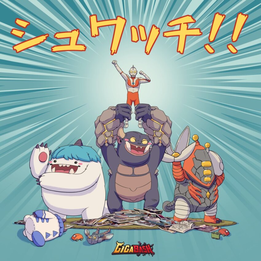 alien antennae artist_request baltan_seijin car chibi crossover english_text fire_elemental gigabash glowing_veins gorogong highres horns kaiju lava logo motor_vehicle no_humans official_art passion_republic_games pipijuras seijin space_monster stuffed_animal stuffed_toy superhero_costume supervillain tail toy translation_request tsuburaya_productions tusks ultra_series ultraman ultraman_(1st_series) veins woolley yellow_eyes