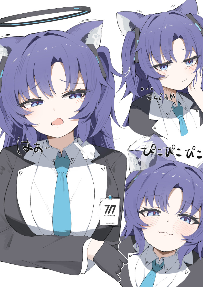 1girl :3 :t absurdres afterimage aipa animal_ear_fluff animal_ears black_gloves black_jacket blue_archive blue_eyes blue_necktie blush breasts cat_ears cat_girl closed_mouth collared_shirt commentary_request ear_wiggle furrowed_brow gloves hair_intakes hair_ornament halo highres id_card jacket jitome kemonomimi_mode long_hair long_sleeves looking_at_viewer mechanical_halo millennium_science_school_logo multiple_views necktie open_mouth pout puff_of_air purple_eyes purple_hair red_pupils school_uniform shirt simple_background smile translation_request triangle_hair_ornament two_side_up upper_body white_background white_shirt yuuka_(blue_archive)