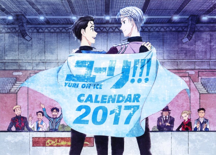 10s 2017 6+boys black_hair blonde_hair blue_eyes brown_eyes christophe_giacometti copyright_name english_text from_behind hair_slicked_back itou_noriko jean-jacques_leroy katsuki_yuuri looking_at_another male_focus multiple_boys non-web_source official_art open_mouth otabek_altin phichit_chulanont silver_hair skating_rink smile viktor_nikiforov yakov_feltsman yuri!!!_on_ice yuri_plisetsky