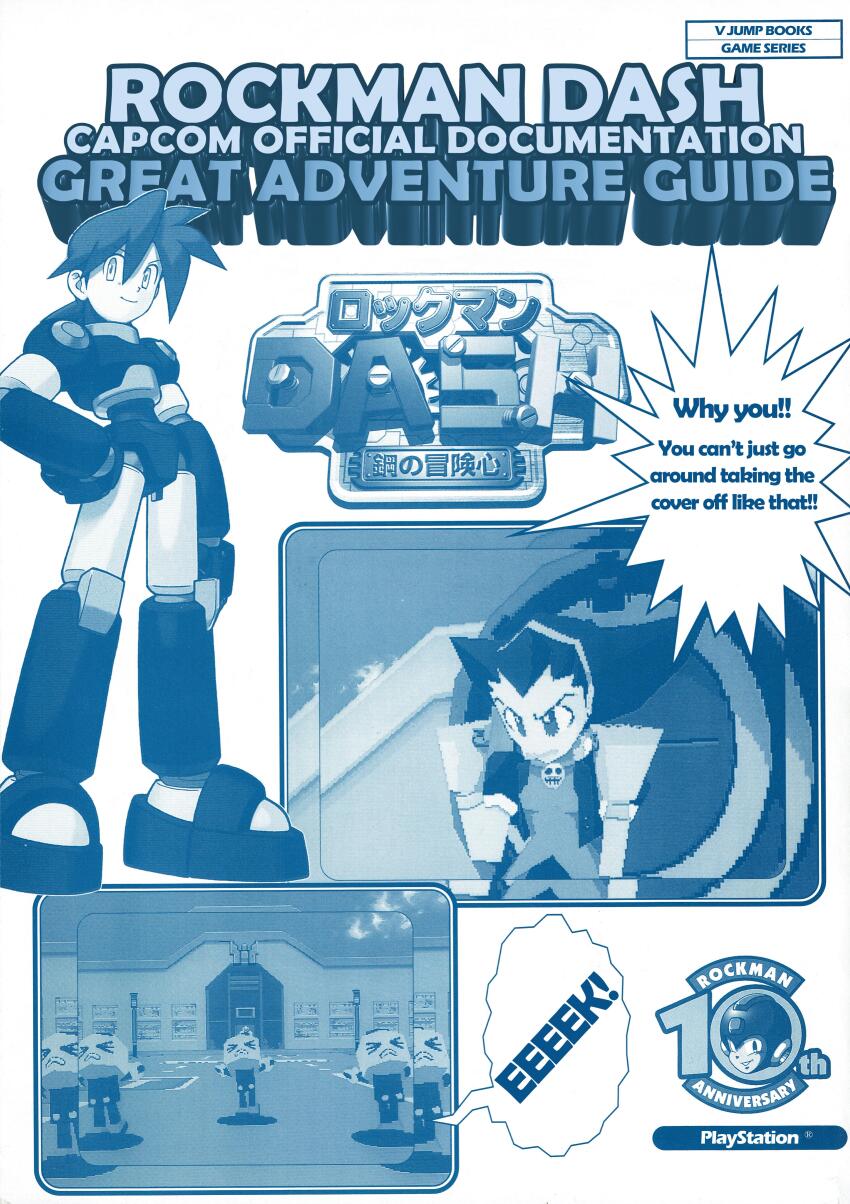 absurdres armor armored_boots armored_gloves blue_ink boots english_text guide hairband highres looking_at_viewer mega_man_(series) mega_man_legends mega_man_legends_(series) mega_man_volnutt monochrome official_art servbot_(mega_man) shoulder_armor simple_background sitting speech_bubble spiked_hair title tron_bonne_(mega_man) white_background