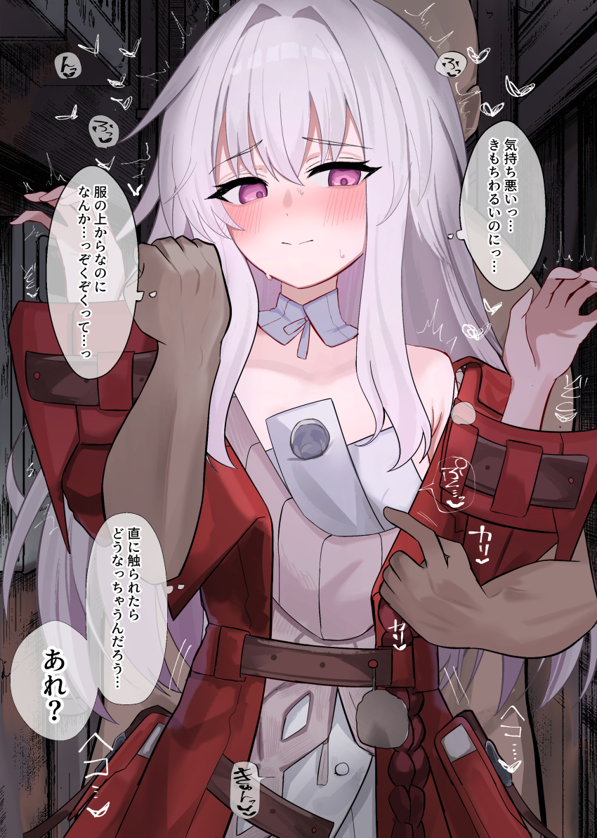 1boy 1girl ^^^ absurdres armlock blush chikan clara_(honkai:_star_rail) commentary_request detached_collar dress grey_dress grey_hair highres honkai:_star_rail honkai_(series) jacket long_hair long_sleeves molestation nipple_stimulation open_clothes open_jacket purple_eyes red_jacket speech_bubble sweat thought_bubble translation_request twitching yukarigaoka