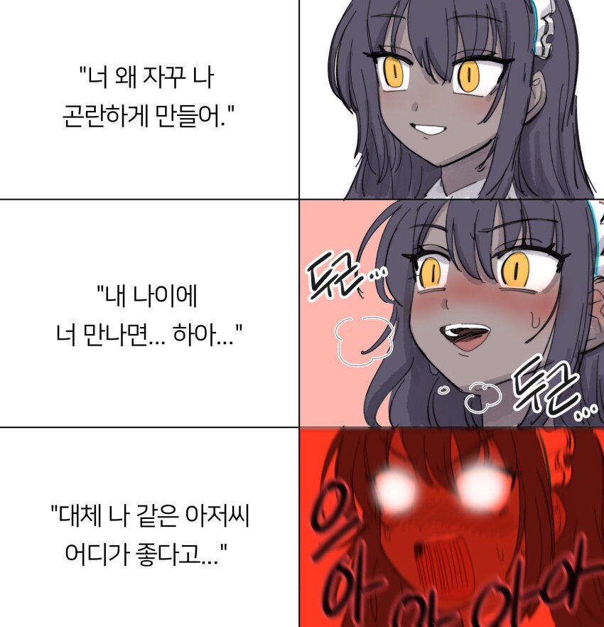 1girl absurdres black_hair blank_eyes blue_archive blush breath commentary multiple_expressions heartbeat highres hobgoblin-kim karin_(blue_archive) korean_text maid meme shouting smile translated yellow_eyes