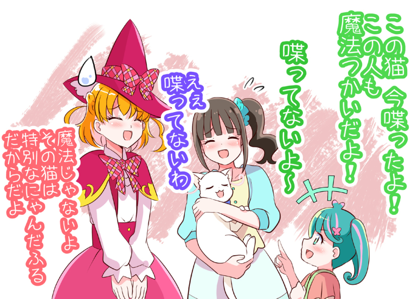 4girls aqua_eyes aqua_hair aqua_jacket aqua_scrunchie aqua_skirt asahina_mirai blonde_hair blouse blue_bow blue_bowtie blush bow bowtie braid brown_hair capelet cat closed_eyes commentary_request half_up_braid hat hisui_(precure) jacket long_sleeves magic_school_uniform_(mahou_girls_precure!) mahou_girls_precure! mahou_girls_precure!!_mirai_days medium_hair mitumi_mira multicolored_hair multiple_girls nekoyashiki_mayu nekoyashiki_yuki nekoyashiki_yuki_(cat) open_clothes open_jacket open_mouth precure red_bow red_bowtie red_capelet red_hat red_shirt red_skirt school_uniform scrunchie shirt side_ponytail skirt suspender_skirt suspenders translation_request twintails two-tone_hair white_shirt witch_hat wonderful_precure! yellow_shirt
