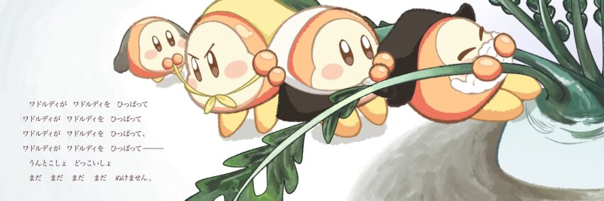 1boy 2girls animal_ears beard black_hat blush_stickers brown_eyes closed_eyes commentary daikon dirt dog_ears facial_hair hat headscarf hina_chan0120 kirby_(series) multiple_girls nintendo no_humans no_mouth pulling radish standing teamwork the_gigantic_turnip translated waddle_dee white_hair white_headscarf yellow_headscarf