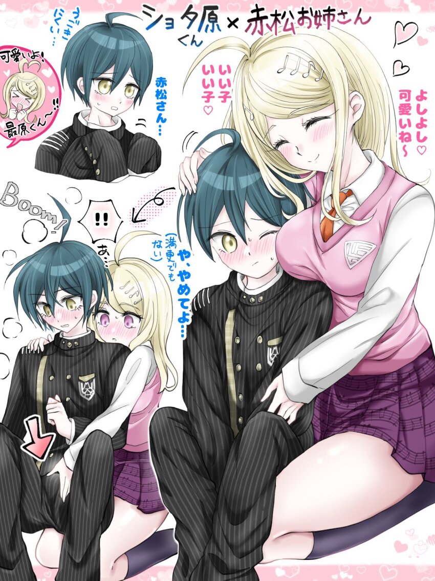 1boy 1girl aged_down ahoge akamatsu_kaede black_hair black_jacket blonde_hair blush breasts collared_shirt danganronpa_(series) danganronpa_v3:_killing_harmony fortissimo hair_between_eyes hair_ornament heart highres hug jacket large_breasts long_hair long_sleeves moon_(moon0771110) musical_note musical_note_hair_ornament necktie open_mouth pleated_skirt saihara_shuichi shirt short_hair skirt smile striped_clothes vest white_shirt