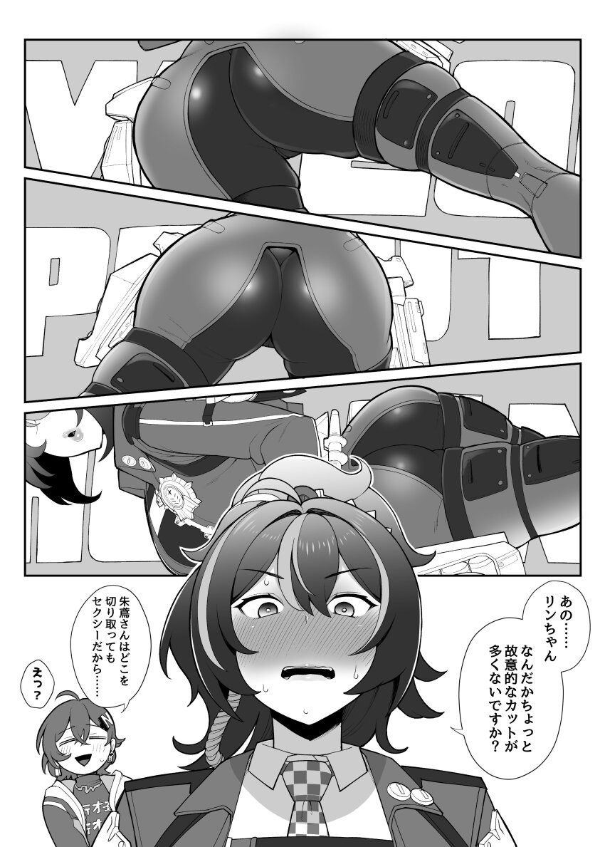 2girls =_= absurdres ahoge ass ass_focus belle_(zenless_zone_zero) blush breasts checkered_necktie collared_shirt commentary earpiece embarrassed eo_masaka grey_background greyscale hair_intakes hair_ornament handlebar highres holster jacket large_breasts letter_hair_ornament lips looking_at_viewer medium_hair monochrome multicolored_hair multiple_girls necktie open_clothes open_jacket open_mouth pants police police_badge police_uniform shirt simple_background solo_focus speech_bubble streaked_hair sweat thigh_holster thigh_strap tight_clothes tight_pants translated two-tone_hair white_background wing_collar zenless_zone_zero zhu_yuan