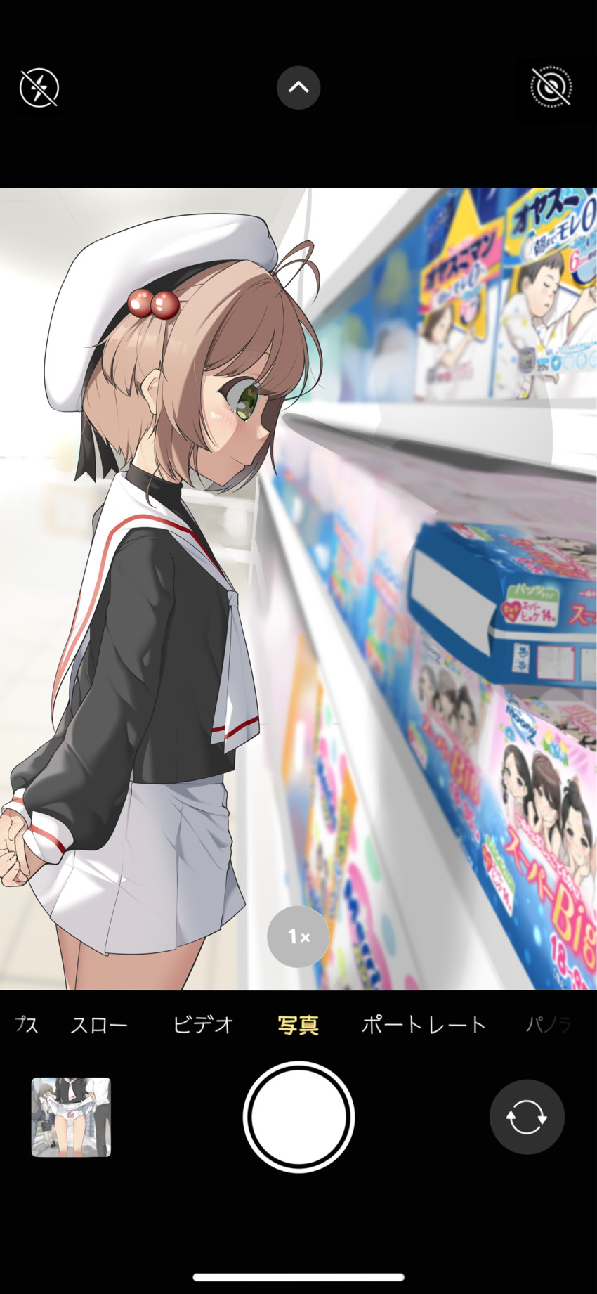 absurdres blush brown_hair camera_phone cardcaptor_sakura diaper hair_bobbles hair_ornament hat highres innofance kinomoto_sakura loli school_uniform short_hair skirt tomoeda_elementary_school_uniform viewfinder