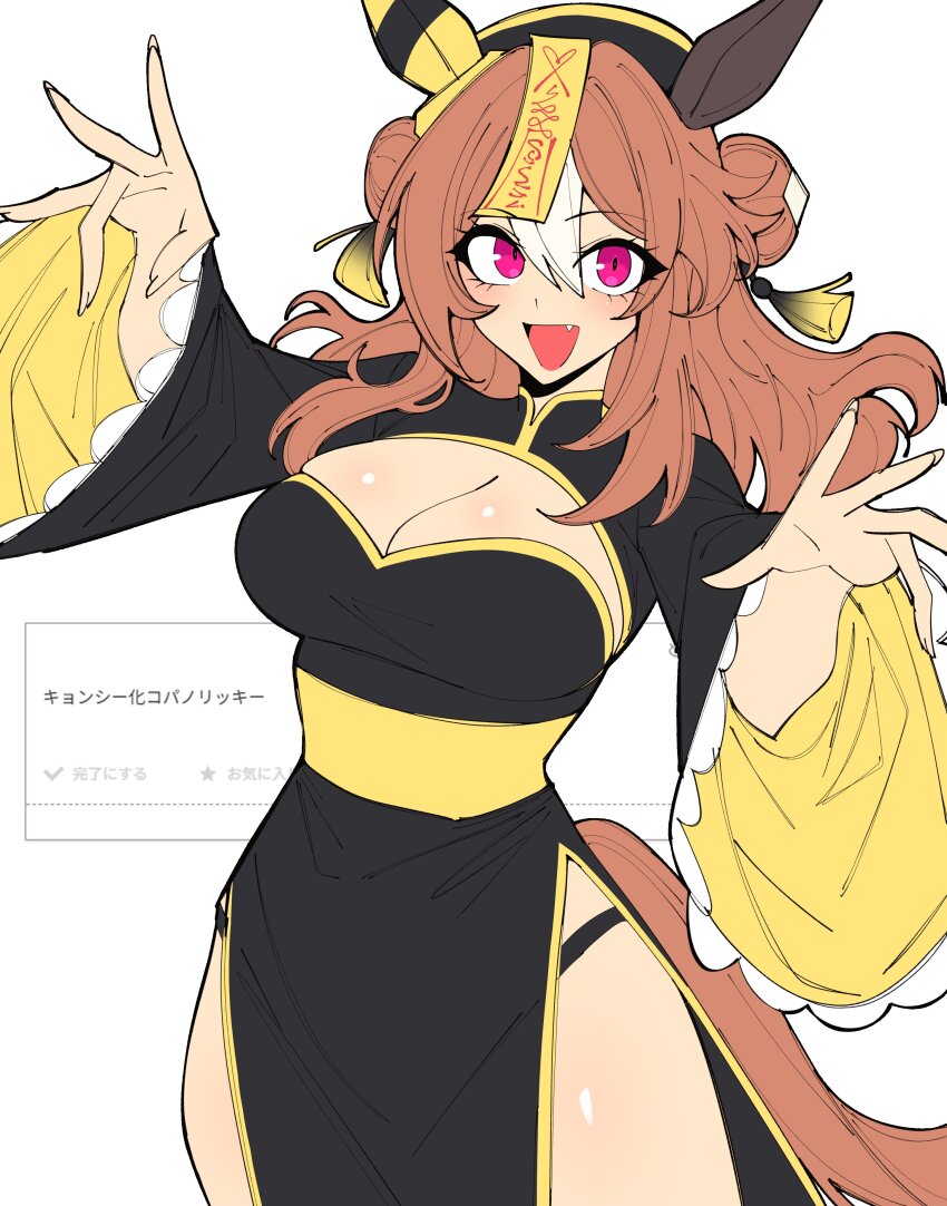 1girl :d absurdres alternate_costume black_dress black_panties breasts brown_hair china_dress chinese_clothes copano_rickey_(umamusume) dress hair_between_eyes highres jiangshi_costume large_breasts long_sleeves looking_at_viewer multicolored_hair ofuda ofuda_on_head open_mouth panties red_eyes smile solo streaked_hair thighs translation_request umamusume underwear vvernerluniq white_hair