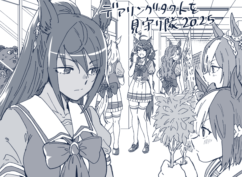 6+girls animal_ears bear blush bush cesario_(umamusume) closed_eyes commentary_request daring_heart_(umamusume) daring_tact_(umamusume) dark-skinned_female dark_skin disguise hiding highres horse_ears horse_girl horse_tail long_hair medium_hair monochrome multiple_girls nervous_sweating newspaper ribbon school_uniform smile special_week_(umamusume) sweat symboli_kris_s_(umamusume) taguchi_kenji_(omaep) tail thighhighs tracen_school_uniform twin-bush_disguise umamusume