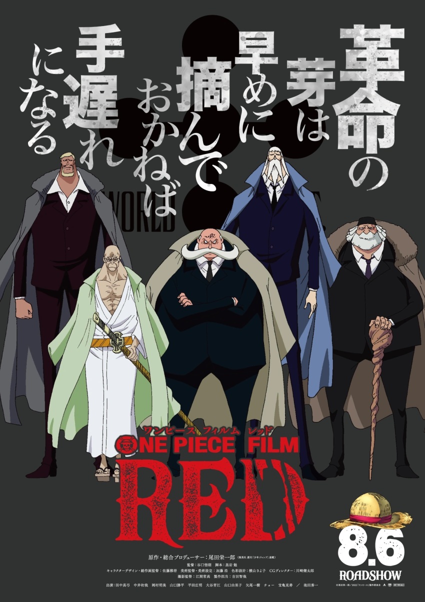 5boys bald beard blonde_hair crossed_arms ethan-baron_v._nusjuro facial_hair formal_clothes full_body glasses gorousei grey_background hat highres holding holding_sword holding_weapon jaygarcia_saturn katana long_beard looking_at_viewer manly marcus_mars multiple_boys muscular muscular_male mustache necktie official_art old old_man one_piece one_piece_film:_red poster_(object) resized scar serious shepherd_ju_peter stain standing suit sword toei_animation topman_warcury translation_request weapon white_beard