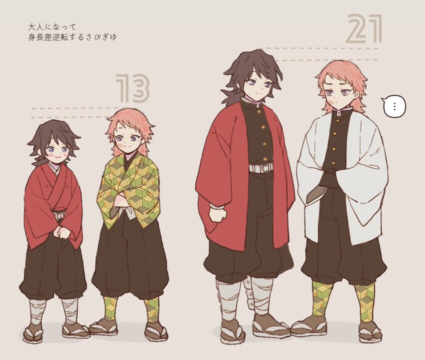 ... 2boys age_comparison aged_down aged_up alternate_universe arms_at_sides asymmetrical_clothes black_hair black_pants black_socks blue_eyes character_age crossed_arms demon_slayer_uniform facial_scar frown hands_in_opposite_sleeves haori happy height_conscious height_difference highres jacket japanese_clothes kimetsu_no_yaiba kimono long_hair long_sleeves male_focus multiple_boys multiple_views own_hands_together pants pink_hair red_jacket red_kimono sabito_(kimetsu) scar scar_on_cheek scar_on_face shin_guards side-by-side sideways_glance simple_background smile socks spoken_ellipsis standing tabi tomioka_giyuu waraji white_jacket wide_sleeves yakiimochan_kmt