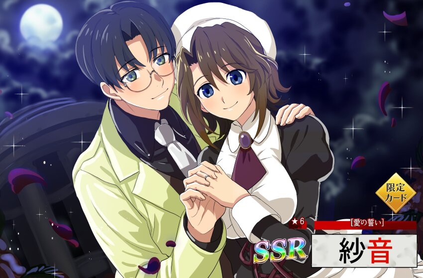 1boy 1girl absurdres anime_coloring beret black_hair black_shirt blue_eyes blush breasts brooch brown_hair character_name closed_mouth collared_shirt corset couple dress dress_shirt fake_screenshot falling_petals formal_clothes full_moon glasses hair_between_eyes hand_on_another&#039;s_shoulder hat hetero highres higurashi_no_naku_koro_ni_mei holding_hands interlocked_fingers jewelry kuya_(hey36253625) large_breasts long_sleeves looking_at_viewer maid medium_hair moon necktie night night_sky parody parted_bangs petals puffy_long_sleeves puffy_sleeves ring round_eyewear shannon_(umineko) shirt short_hair sky smile sparkle style_parody suit umineko_no_naku_koro_ni ushiromiya_george vest wavy_hair white_necktie