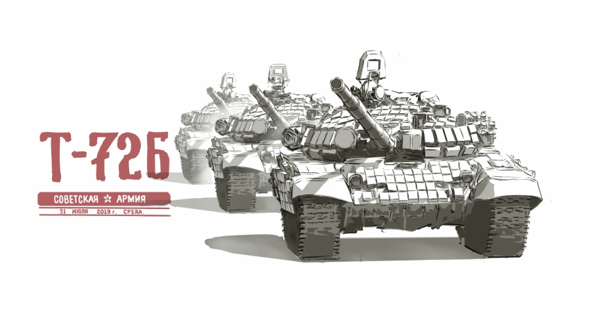 caterpillar_tracks highres military military_vehicle motor_vehicle no_humans original russian_text soviet t-72 tank translated useless_(gss44344) vehicle_focus white_background
