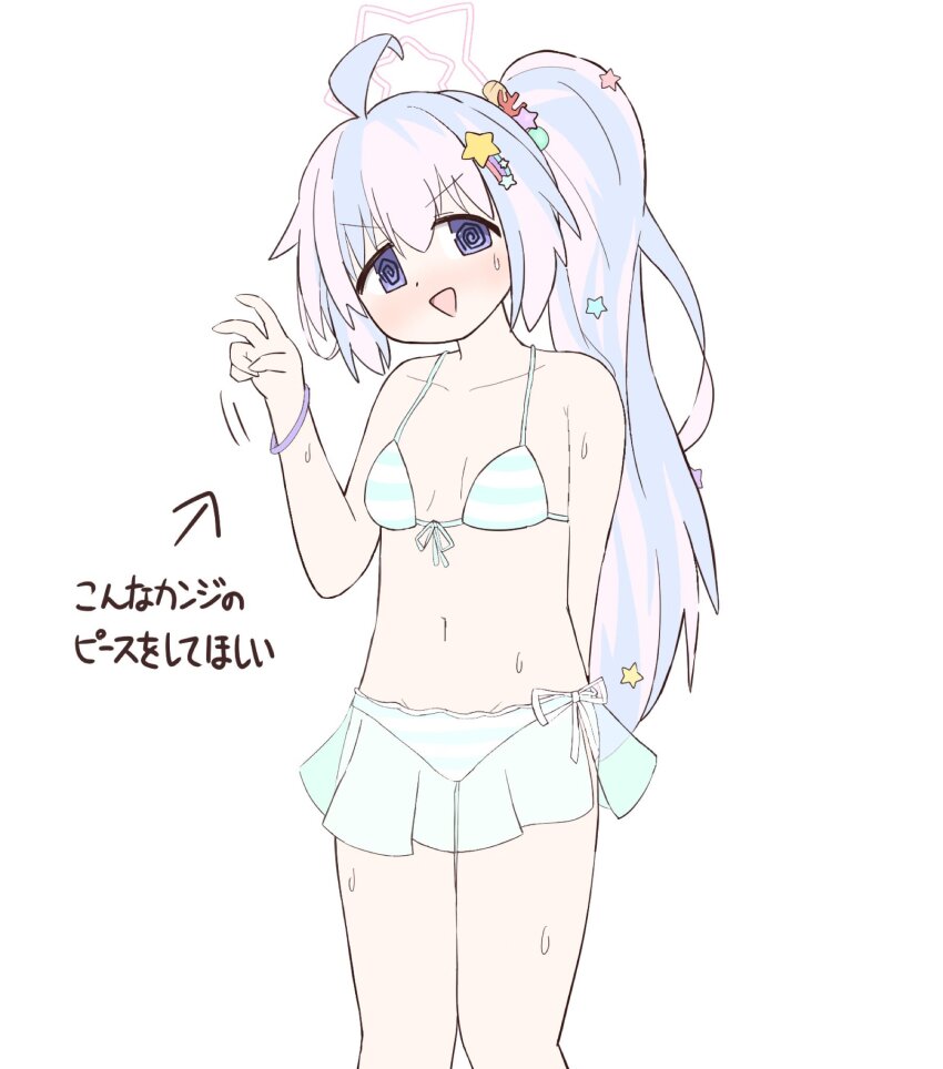 1girl @_@ ahoge arm_behind_back arrow_(symbol) ayanoburuaka bikini blue_archive blue_hair hair_ornament halo hand_up highres long_hair looking_at_viewer multicolored_hair navel open_mouth pink_hair purple_eyes reisa_(blue_archive) simple_background smile solo star_(symbol) star_hair_ornament star_halo striped_bikini striped_clothes swimsuit translated triangle_mouth two-tone_hair v white_background