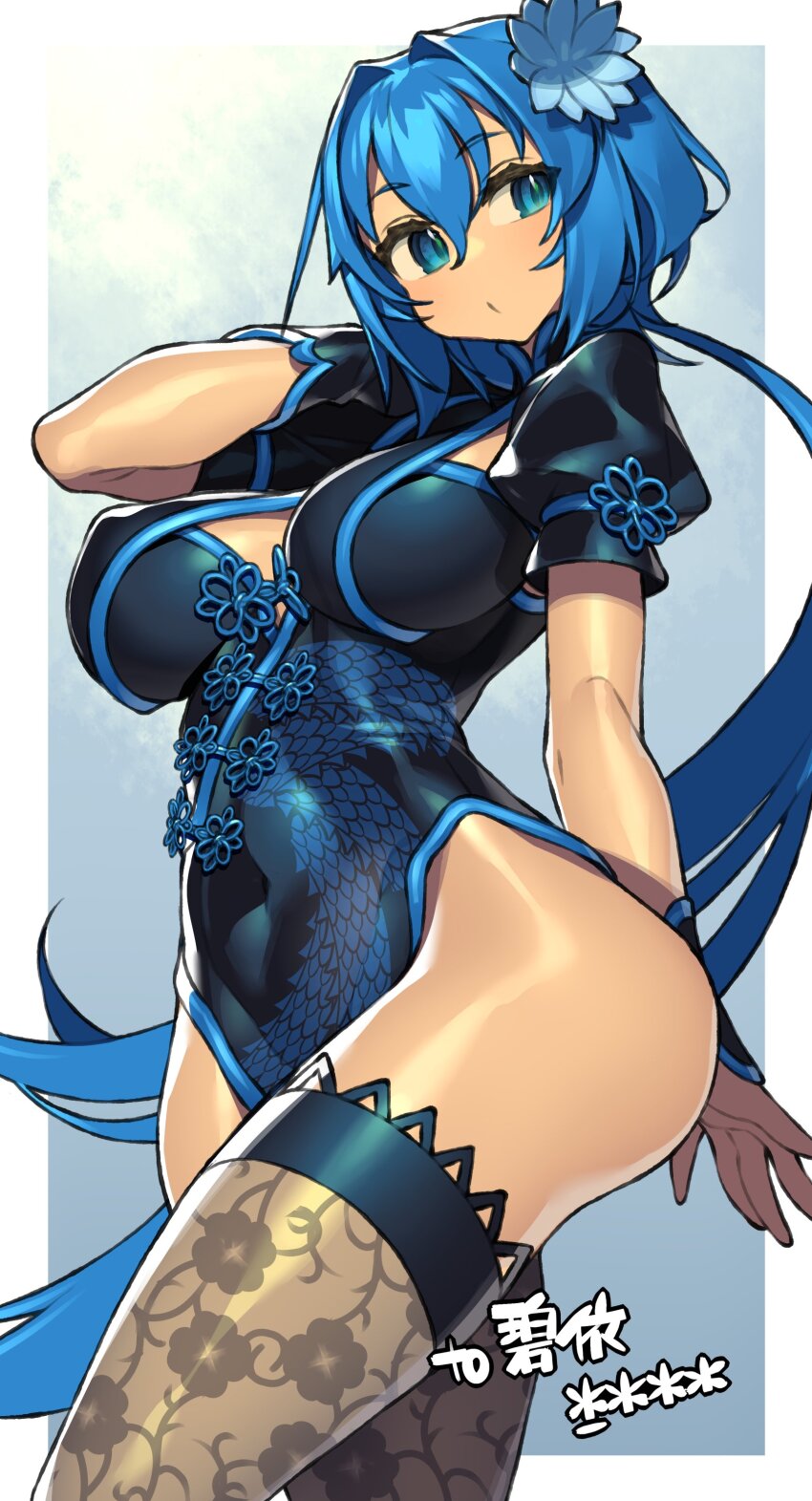 1girl absurdres blue_dress blue_eyes blue_flower blue_hair border breasts brown_thighhighs china_dress chinese_clothes closed_mouth commentary_request commission commissioner_name covered_navel dragon_print dress floral_print_thighhighs flower hair_flower hair_ornament hand_up highres itsumo_nokoru large_breasts long_hair looking_at_viewer low_ponytail original phantasy_star phantasy_star_online_2 ponytail second-party_source signature skeb_commission solo thighhighs thighs very_long_hair white_border