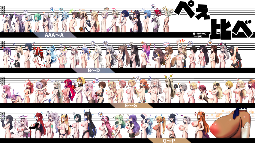 ... 6+girls a-chan_(hololive) a_(phrase) absolutely_everyone adapted_costume age_difference ahoge airani_iofifteen akai_haato aki_rosenthal amane_kanata animal_ears animal_hood antlers anya_melfissa apple arms_behind_back arms_behind_head arms_up ayunda_risu azki_(hololive) blonde_hair blue_eyes blue_hair blue_hoodie blunt_bangs blush bob_cut book bottle bow bow_choker bow_earrings breast_conscious breast_envy breasts brown_eyes brown_hair brown_pantyhose burger bust_chart carrying cat_cutout cat_ears cat_girl cat_tail cecilia_immergreen ceres_fauna chain chain_headband chibi choker cleavage closed_eyes closed_mouth clothing_cutout collar colored_skin colored_tips commentary_request covering_breasts covering_privates crystal_wings cup_size dark-skinned_female dark_skin demon_girl demon_horns demon_tail demon_wings detached_sleeves detached_wings diamond_hairband dog_ears dog_girl dog_tail dragon_girl dragon_horns dragon_tail drinking drunk earrings elf elizabeth_rose_bloodflame embarrassed everyone eyewear_on_head feather_earrings feather_hair_ornament feathered_wings feathers fingerless_gloves fins fish_tail flat_chest folding_fan food fox_ears fox_girl fox_tail from_side frown fruit fuwawa_abyssgard gawr_gura giant giantess gigi_murin gloves goggles goggles_on_head golden_apple gradient_hair green_choker green_eyes green_hair grey_fur grey_hair grey_skin hair_bun hair_intakes hair_ornament hakos_baelz hakui_koyori halo hammer hand_fan hands_on_own_hips head_wings heart height height_chart height_difference highres himemori_luna hiodoshi_ao holding holding_bottle holding_hammer holding_magnifying_glass holding_mask holding_scissors holding_umbrella hololive hololive_dev_is hololive_english hololive_indonesia hood hoodie horns hoshimachi_suisei houshou_marine huge_breasts ichijou_ririka inugami_korone irys_(hololive) isaki_riona jewelry juufuutei_raden kaela_kovalskia kazama_iroha kazama_iroha_(1st_costume) kikirara_vivi kiryu_coco kobo_kanaeru koganei_niko koseki_bijou kureiji_ollie la+_darknesss large_breasts laughing leaning_forward lion_ears lion_girl lion_tail long_hair long_sleeves looking_at_another looking_back magnifying_glass mano_aloe mask medium_breasts medium_hair mi_nomi_ni minato_aqua mizumiya_su mococo_abyssgard momosuzu_nene moona_hoshinova mori_calliope mouse_ears mouse_girl mouse_tail mousetrap multicolored_hair multicolored_skin multiple_girls murasaki_shion musical_note nakiri_ayame nanashi_mumei natsuiro_matsuri natsuiro_matsuri_(matsuri&#039;s_day_off) nekomata_okayu nerissa_ravencroft ninomae_ina&#039;nis nipples no_bra nude omaru_polka ookami_mio oozora_subaru open_mouth orange_eyes orange_hair otonose_kanade ouro_kronii ouro_kronii_(1st_costume) overalls paint_on_body paint_on_clothes paint_palette paint_splatter paint_splatter_on_face paintbrush palette_hair_ornament pantyhose patchwork_skin pavolia_reine piggyback pink_hair pointy_ears ponytail profile puffy_nipples purple_fur purple_hair rabbit_ears rabbit_girl rabbit_tail raora_panthera red_eyes red_hair ribbon_earrings rindo_chihaya roboco-san sakamata_chloe sake_bottle sakura_miko scissors scribble shark_girl shark_hair_ornament shark_hood shark_tail sheep_girl sheep_horns shiori_novella shirakami_fubuki shiranui_flare shirogane_noel shishiro_botan siblings sidelocks single_side_bun sisters sitting small_breasts smile speech_bubble spiked_collar spikes spoken_character spoken_letter squirrel_ears squirrel_girl squirrel_tail standing star_halo starry_hair stitched_arm stitched_face stitched_leg stitched_torso stitches streaked_hair subaru_duck sunglasses swimsuit symbol-shaped_pupils tail tail_bow tail_ornament takanashi_kiara takane_lui tall_female todoroki_hajime tokino_sora tokoyami_towa translation_request tsukumo_sana tsunomaki_watame twins two-tone_hair two-tone_skin umbrella uruha_rushia usada_pekora very_long_hair vestia_zeta virtual_youtuber watson_amelia white_fur white_hair wings wolf_ears wolf_girl x-shaped_pupils yawning yellow_eyes yozora_mel yukihana_lamy yukihana_lamy_(loungewear) yuzuki_choco zombie