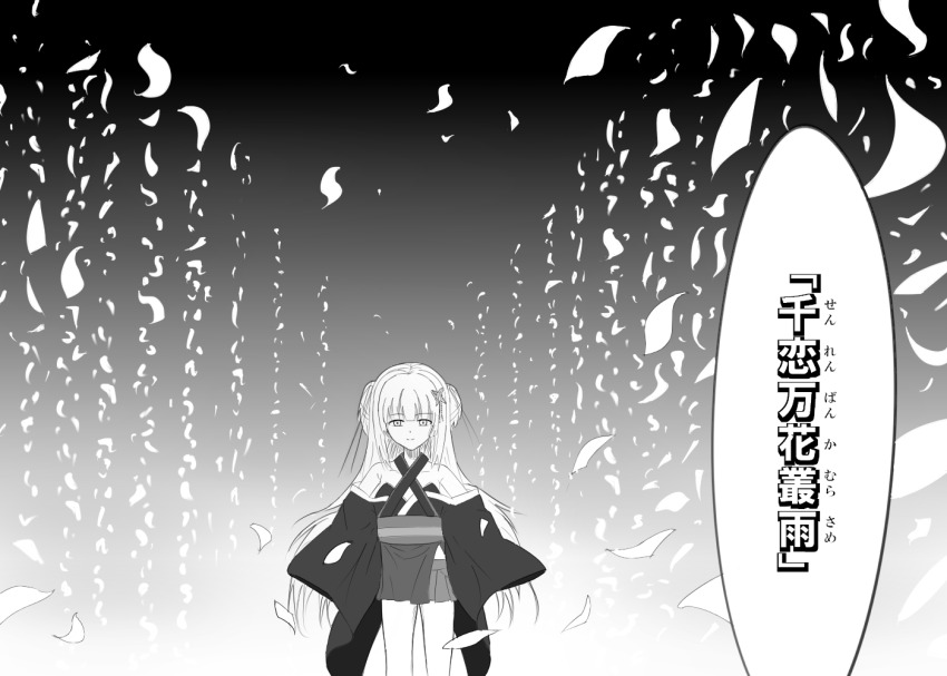 1girl a-pose aoken_3 bankai black_kimono bleach blunt_bangs butterfly_hair_ornament collarbone commentary_request criss-cross_halter feet_out_of_frame grey_background greyscale hair_ornament hair_ribbon halterneck hime_cut japanese_clothes kimono long_hair miniskirt monochrome murasame_(senren) name_connection parody pleated_skirt ribbon senbonzakura_kageyoshi_(bankai) senren_banka sidelocks simple_background skirt sleeves_past_fingers sleeves_past_wrists solo speech_bubble standing straight_hair translated two_side_up very_long_hair wide_shot wide_sleeves