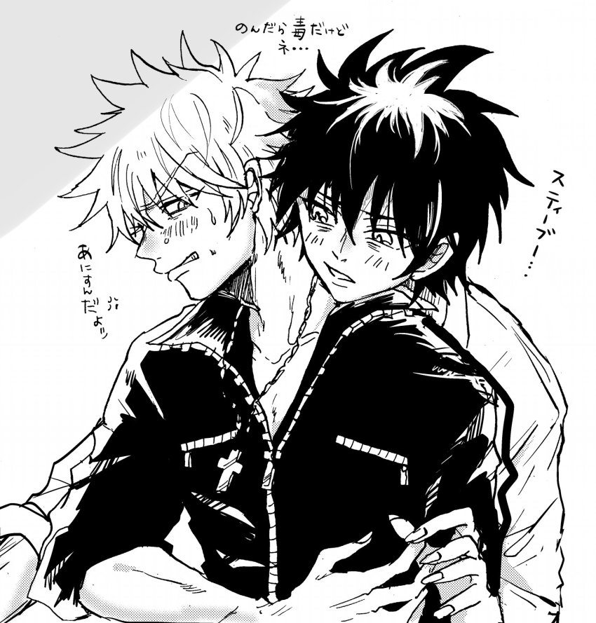 2boys black_hair black_jacket blush coro_(leocorok) cross darren_shan greyscale highres hug hug_from_behind jacket long_coat male_focus monochrome multiple_boys short_hair steve_leonard the_saga_of_darren_shan translation_request white_hair yaoi