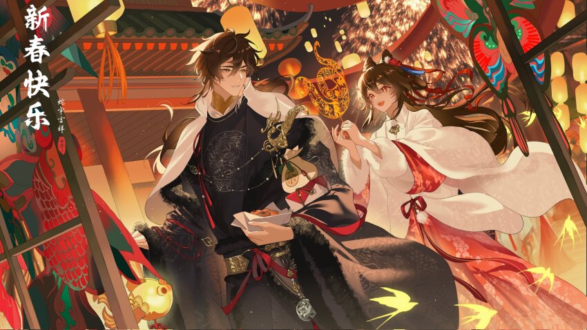 1boy 1girl alternate_costume architecture belt bird black_hair black_hanfu brown_hair cape cheong1110 chinese_clothes chinese_text double_bun dragon_print east_asian_architecture fireworks flower flower-shaped_pupils food genshin_impact hair_between_eyes hair_bun hanfu highres holding holding_food hu_tao_(genshin_impact) kite lantern long_hair long_sleeves night open_mouth outdoors paper_lantern plum_blossoms ponytail red_eyes robe sky_lantern smile snake symbol-shaped_pupils teeth upper_teeth_only white_hanfu yellow_eyes zhongli_(genshin_impact)