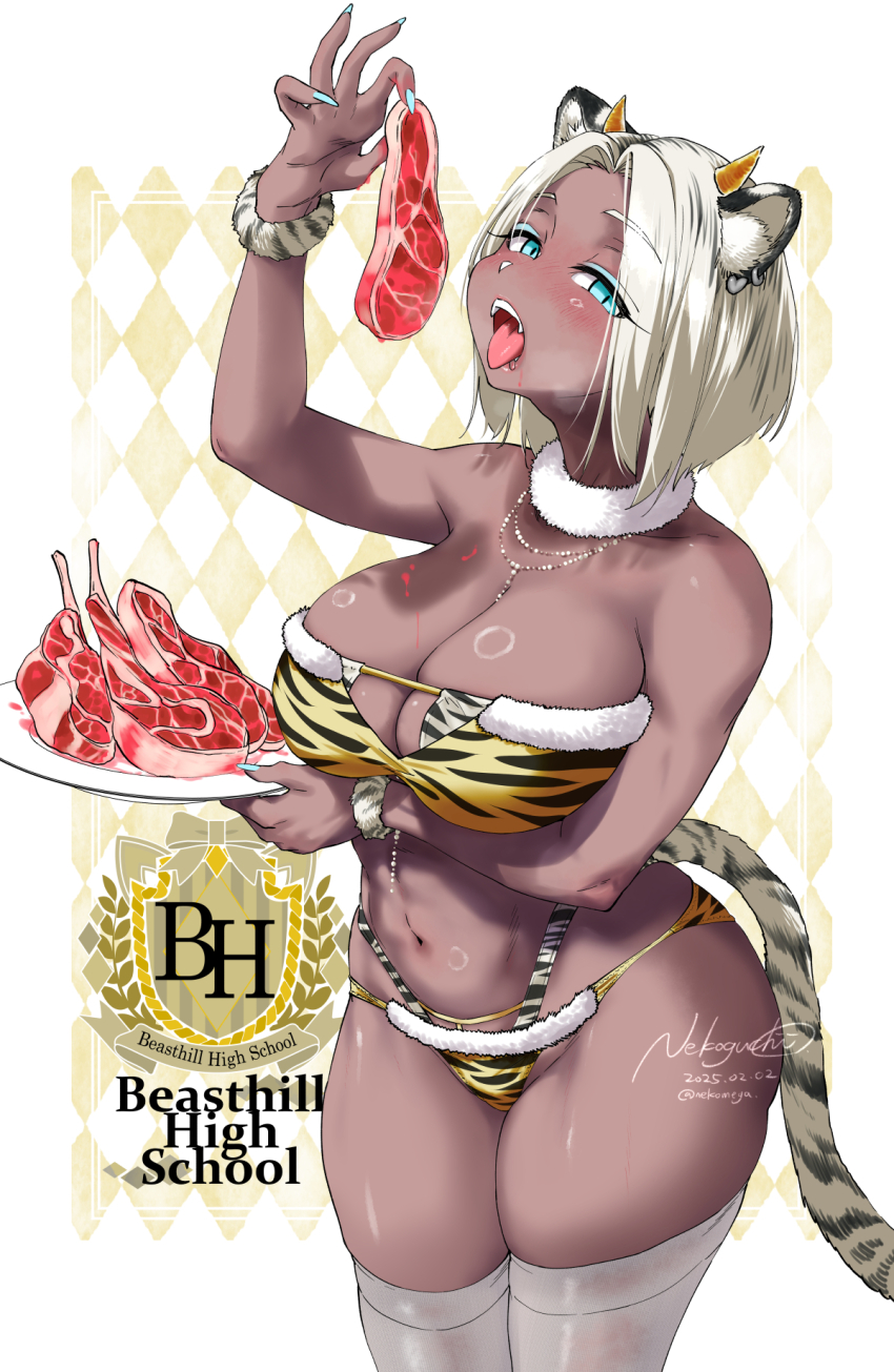 1girl animal_ears animal_print arm_under_breasts artist_name bikini blonde_hair blue_eyes blue_nails blush breasts cleavage curvy dark-skinned_female dark_skin dated fangs fingernails food fur_collar fur_wrist_cuffs gyaru highres holding holding_food holding_plate horns jewelry large_breasts long_fingernails looking_at_viewer meat multi-strapped_bikini_bottom nail_polish navel necklace nekoguchi open_mouth original plate setsubun signature slit_pupils solo standing strapless strapless_bikini swimsuit tail teeth thighhighs tiger_ears tiger_girl tiger_print tiger_tail tongue tongue_out twitter_username upper_teeth_only white_thighhighs wrist_cuffs yellow_bikini
