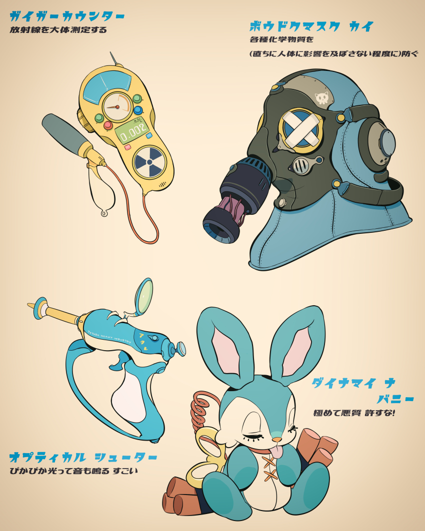 absurdres akai_kuro closed_eyes dynamite energy_gun explosive gas_mask geiger_counter gun handgun highres licking licking_hand mask no_humans original pistol print_mask radiation_symbol ray_gun skull_print stuffed_animal stuffed_rabbit stuffed_toy weapon winding_key