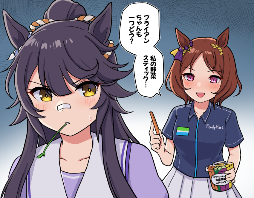 2girls animal_ears black_hair blush breasts brown_hair commentary_request dark_background familymart food hair_between_eyes hair_ornament highres horse_ears horse_girl long_hair looking_at_another medium_breasts medium_hair multiple_girls narita_brian_(umamusume) open_mouth sakura_laurel_(umamusume) school_uniform sweat takiki translated umamusume