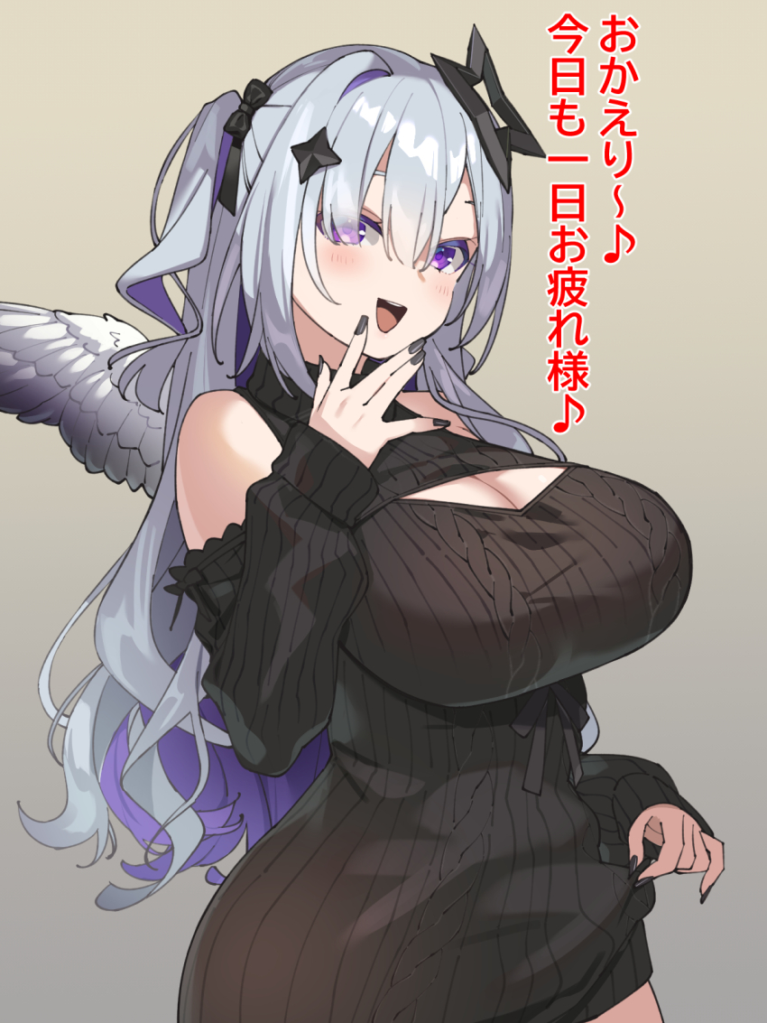 1girl amane_konata angel_wings black_nails black_sleeves black_sweater blush breasts cleavage detached_sleeves grey_hair highres hololive huge_breasts long_hair long_sleeves looking_at_viewer multicolored_hair nail_polish open_mouth pink_nails purple_eyes purple_hair ribbed_sleeves ribbed_sweater simple_background smile solo sweater teeth thighs two-tone_hair upper_teeth_only virtual_youtuber vogel_schwein white_wings wings