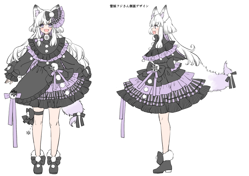1girl :d absurdres animal_ear_fluff animal_ears black_boots black_bow black_dress boots bow copyright_request dress fang frilled_dress frills fur-trimmed_boots fur_trim grey_eyes hair_bow highres long_hair long_sleeves mito_(go!go!king!) multicolored_hair multiple_views open_mouth profile puffy_long_sleeves puffy_sleeves purple_bow purple_hair simple_background sleeves_past_wrists smile tail tail_bow tail_ornament translation_request two-tone_hair very_long_hair virtual_youtuber white_background white_hair