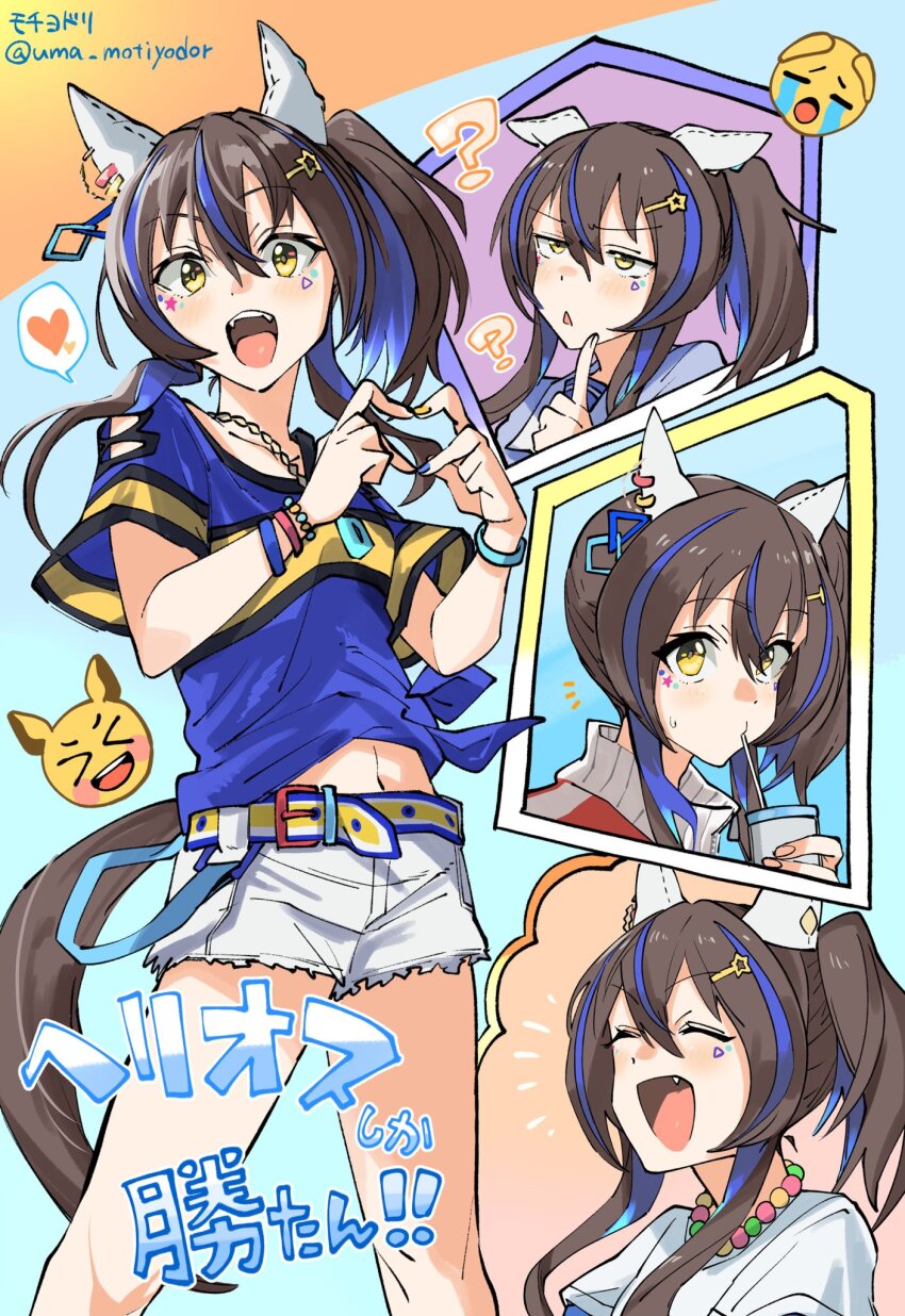 1girl :d ? animal_ears bare_shoulders belt belt_buckle blue_hair blue_shirt blue_undershirt bracelet brown_hair buckle chain colored_inner_hair crying_emoji cup daitaku_helios_(umamusume) drinking drinking_straw ear_covers ear_ornament emoji facial_tattoo fang fangs four-finger_heart_hands hair_ornament hairclip heart heart_hands highres holding holding_cup horse_ears horse_girl horse_tail jewelry laughing long_hair makeup multicolored_hair multicolored_nails navel necklace off_shoulder open_mouth pearl_bracelet pearl_necklace school_uniform shirt shorts side_ponytail smile solo speech_bubble star_(symbol) star_hair_ornament streaked_hair striped_clothes striped_shirt sweatdrop tail tattoo thinking tied_shirt tracen_school_uniform tracen_training_uniform two-tone_background uma_motiyodor umamusume white_shirt white_shorts yellow_eyes