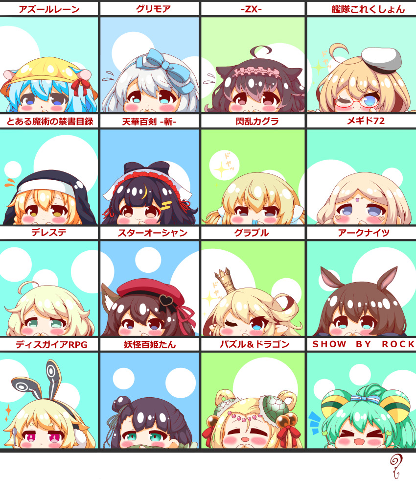 &gt;_&lt; 6+girls :d ;) absurdres ahoge amiya_(arknights) animal_ear_fluff animal_ears arknights azur_lane beret black_bow black_hair blonde_hair blue_bow blue_eyes blue_hair blush bow brown_eyes brown_hair charlotta_(granblue_fantasy) chibi child closed_eyes closed_mouth commentary_request copyright_name copyright_request crown disgaea disgaea_rpg earmuffs ears_through_headwear facial_mark flying_sweatdrops granblue_fantasy green_eyes green_hair grey_eyes hair_between_eyes hair_bobbles hair_ornament hand_up hands_up harvin hat heart high_ponytail highres holding holding_spoon i-8_(kancolle) idolmaster idolmaster_cinderella_girls jacqueline_(show_by_rock!!) kantai_collection kurukurumagical light_brown_hair makai_senki_disgaea_5 meimei_(p&amp;d) minazuki_(azur_lane) mini_crown multicolored_hair multiple_girls one_eye_closed open_mouth ponytail purple_eyes puzzle_&amp;_dragons rabbit_ears red_headwear school_hat shell_hair_ornament short_eyebrows show_by_rock!! silver_hair smile sparkle spoon striped_bow thick_eyebrows tilted_headwear translation_request turtle_shell two-tone_hair usalia_(disgaea) v-shaped_eyebrows white_headwear xd yellow_headwear yusa_kozue