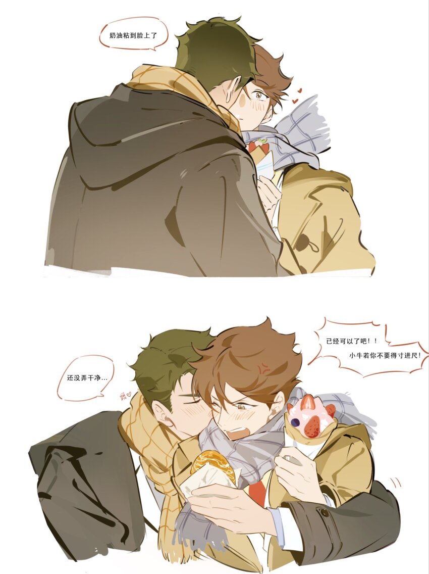 2boys arm_around_shoulder black_coat brown_coat brown_eyes brown_hair chinese_commentary chinese_text closed_eyes closed_mouth coat commentary_request crepe cropped_torso fandangyu food food_wrapper fruit haikyuu!! hair_between_eyes highres holding holding_crepe holding_food hood hood_down hooded_coat kiss kissing_cheek lapels long_sleeves male_focus multiple_boys notched_lapels oikawa_tooru_(haikyuu!!) one_eye_closed open_mouth patterned_clothing scarf short_sideburns speech_bubble strawberry taiyaki teeth translation_request upper_teeth_only ushijima_wakatoshi wagashi white_background yaoi yellow_scarf