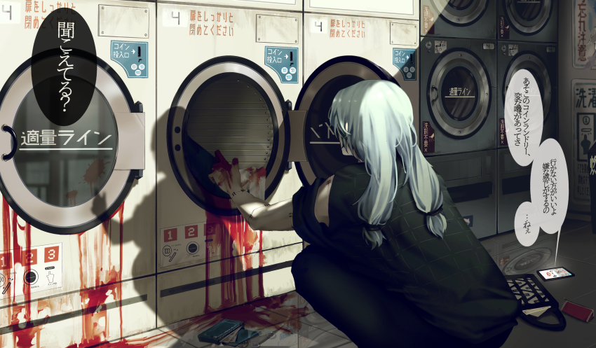 1boy absurdres air_(ai_r_) blood blood_on_hands blue_hair from_behind hair_ornament hair_scrunchie highres implied_murder jujutsu_kaisen laundromat long_hair low-tied_long_hair mahito_(jujutsu_kaisen) male_focus phone scrunchie solo stitched_arm stitches