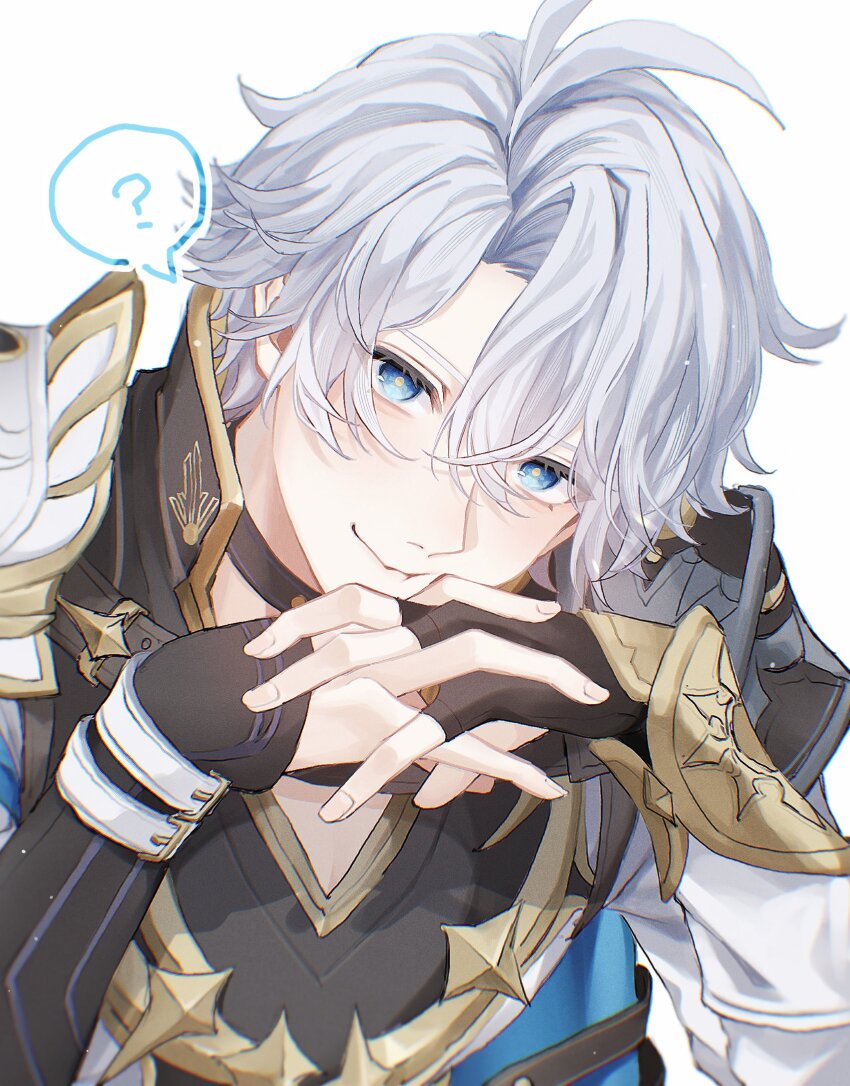 1boy ? antenna_hair armor black_choker black_gloves black_shirt blue_cape blue_eyes cape choker coat fingerless_gloves fz7047 gloves highres honkai:_star_rail honkai_(series) looking_at_viewer male_focus own_hands_together parted_bangs pauldrons phainon_(honkai:_star_rail) shirt short_hair shoulder_armor simple_background single_glove single_pauldron solo spoken_question_mark white_background white_coat white_hair