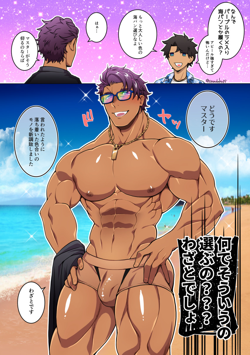 2boys abs artist_name artist_request bara beach biceps blue_eyes brown_male_swimwear brown_swim_briefs bulge cloud cloudy_sky collar collared_shirt couple day fate/grand_order fate_(series) fujimaru_ritsuka_(male) hand_on_own_hip highres japanese_text jewelry lance lancelot_(fate/grand_order) lancelot_(strongest_knight_of_summer)_(fate) large_pectorals looking_at_viewer male_swimwear multiple_boys muscular muscular_arms muscular_legs muscular_male necklace nipples no_pants ocean open_mouth pectorals polearm purple_hair sand shirt short_hair sky sparkle speech_bubble spiked_hair standplay sunglasses swim_briefs swimsuit t-shirt tan teeth thighs tongue topless_male unworn_shirt weapon yaoi