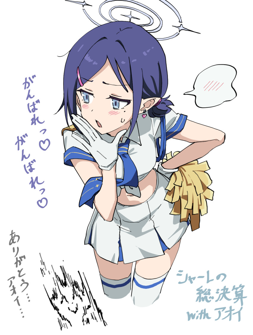 1girl alternate_hairstyle aoi_(blue_archive) blue_archive blue_eyes blue_hair blush breasts cheerleader doodle_sensei_(blue_archive) gloves hair_ornament hairclip halo highres holding holding_pom_poms mole mole_under_eye momomatang necktie open_mouth parted_bangs pointy_ears pom_pom_(cheerleading) pom_poms red_necktie sensei_(blue_archive) shirt short_hair short_sleeves skirt solo striped_clothes striped_thighhighs thighhighs tied_shirt translation_request white_gloves white_thighhighs