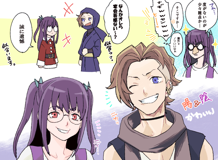 1boy 1girl backpack bag belt black_vest blue_eyes brown_hair dress ear_piercing earrings furesawa_tosai glasses green_ribbon grey_scarf grin groucho_glasses hair_ribbon jewelry ninja one_eye_closed piercing purple_hair ribbon round_eyewear santa_costume santa_dress scarf shin_subarashiki_kono_sekai shirt smile smug subarashiki_kono_sekai twintails undercut upper_body usui_nagi vest white_shirt wink