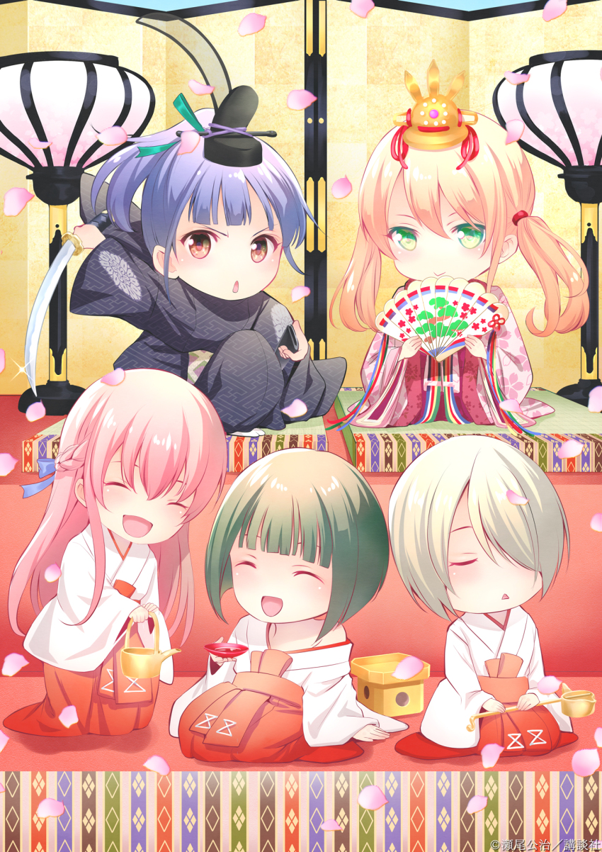 5girls ^_^ blonde_hair blue_ribbon blunt_bangs blush bob_cut braid cherry_blossom_print chibi chibi_only closed_eyes copyright_notice cup facing_another facing_away falling_petals floral_print floral_print_kimono folding_screen glint green_eyes green_hair hair_over_one_eye hair_ribbon hakama half_up_braid hand_fan hat high_ponytail highres hinadan hinamatsuri hirabitai hishaku holding holding_cup holding_fan holding_ladle holding_sheath holding_sword holding_weapon hououji_akane japanese_clothes katana kimono kneeling ladle laughing long_hair looking_at_viewer makuzawa_ouka megami_no_cafe_terrace multiple_girls one_eye_covered ono_shiragiku open_mouth parted_lips petals pink_hair pink_kimono pink_petals ponytail print_kimono purple_hair red_eyes red_hakama ribbon sakazuki second-party_source seiza seo_kouji sheath short_hair single_bare_shoulder single_off_shoulder sitting smile sokutai sword tate_eboshi tsukishima_riho tsuruga_ami twintails v-shaped_eyebrows weapon white_kimono wide_sleeves