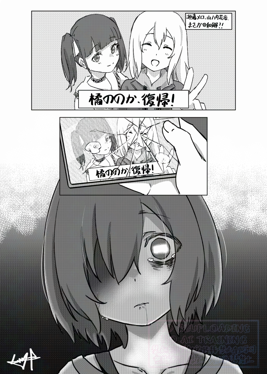 3girls absurdres bags_under_eyes choker commentary drooling greyscale hair_over_one_eye highres kouzuki_mahiru long_hair monochrome multiple_girls mutsuki_(mutsuki0110) setou_mero short_hair signature translation_request twintails v yamanouchi_kano yoru_no_kurage_wa_oyogenai