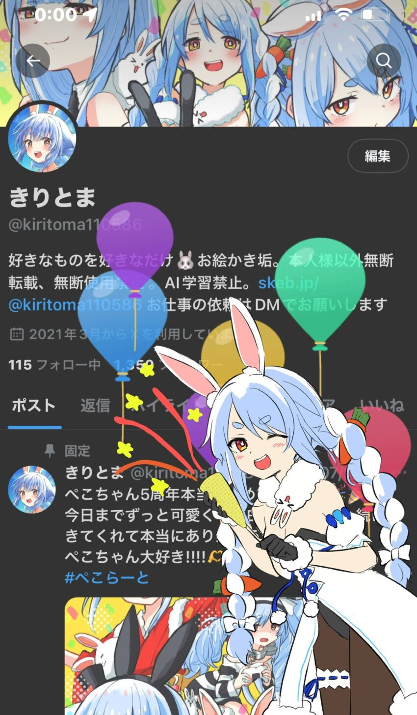 1girl ;d animal_ear_fluff animal_ears bare_shoulders black_gloves black_leotard blue_hair braid breasts brown_eyes brown_pantyhose cleavage commentary_request detached_sleeves don-chan_(usada_pekora) dress fur-trimmed_gloves fur_trim gloves highres holding hololive kiritoma leotard looking_at_viewer multicolored_hair one_eye_closed open_mouth pantyhose party_popper puffy_short_sleeves puffy_sleeves rabbit-shaped_pupils rabbit_ears short_sleeves small_breasts smile solo star_(symbol) strapless strapless_dress strapless_leotard streamers symbol-shaped_pupils translation_request twin_braids twintails twitter two-tone_hair usada_pekora usada_pekora_(1st_costume) white_dress white_hair white_sleeves