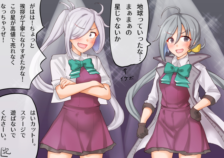 ahoge anti_(untea9) aqua_bow aqua_bowtie asashimo_(kancolle) asashimo_kai_ni_(kancolle) black_gloves bow bowtie coat commentary_request crossed_arms dress gloves grey_coat grey_eyes grey_hair hair_between_eyes hair_over_one_eye halter_dress halterneck kantai_collection kiyoshimo_(kancolle) kiyoshimo_kai_ni_(kancolle) long_hair looking_at_viewer low_twintails ponytail purple_dress sleeves_rolled_up spotlight translation_request twintails very_long_hair