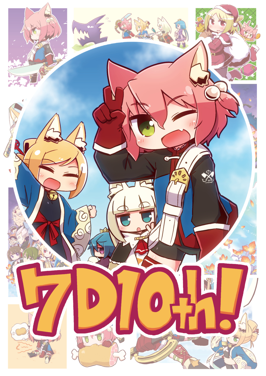 4girls 7th_dragon 7th_dragon_(series) ;d animal_costume animal_ear_fluff animal_ears antlers bell belt belt_buckle bike_shorts black_bodysuit black_capelet black_shorts blonde_hair blue_eyes blue_hair blue_jacket blush bodysuit boned_meat box buckle capelet cat_ears chibi christmas_stocking commentary_request crown dress eating emel_(7th_dragon) fang fighter_(7th_dragon) floro_(7th_dragon) flower flying_sweatdrops food fox_ears fur-trimmed_capelet fur-trimmed_dress fur-trimmed_headwear fur-trimmed_sleeves fur_trim gift gift_box gloves green_eyes hair_between_eyes hair_bobbles hair_ornament hand_up harukara_(7th_dragon) hat highres holding holding_sack holding_sheath holding_sword holding_wand holding_weapon horns hugging_object ikurakun_(7th_dragon) jacket jingle_bell mage_(7th_dragon) meat mini_crown momomeno_(7th_dragon) monster multiple_girls naga_u namuna_(7th_dragon) one_eye_closed one_side_up open_clothes open_mouth orange_flower pink_hair plaid princess_(7th_dragon) profile purple_eyes red_capelet red_dress red_gloves red_headwear red_nose reindeer_antlers reindeer_costume sack samurai_(7th_dragon) santa_costume santa_hat sheath short_eyebrows short_shorts shorts smile speech_bubble star_(symbol) stuffed_animal stuffed_rabbit stuffed_toy sword teardrop thick_eyebrows thought_bubble unsheathing v wand weapon white_belt white_hair