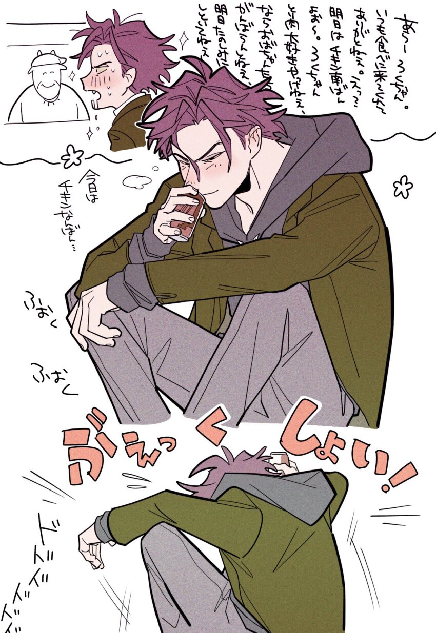 1boy arm_on_knee blush can chicken_little drinking drooling fang foxy_loxy green_jacket grey_hoodie grey_pants highres holding holding_can hood hood_down hoodie humanization jacket knees_up male_focus pants purple_hair sitting smile translation_request uochandayo white_background