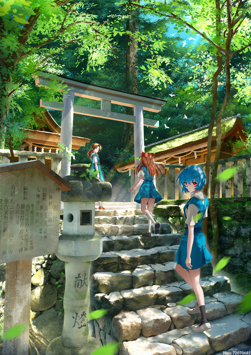 3girls :/ absurdres ayanami_rei bird black_shoes black_socks blue_hair blue_skirt botttomtext bright_pupils brown_hair closed_mouth commentary_request day falling_leaves hair_between_eyes hairpods highres horaki_hikari interface_headset_(evangelion) kneehighs leaf long_hair multiple_girls neon_genesis_evangelion outdoors pixiv_id red_eyes school_uniform shide shirt shoes short_hair short_sleeves shrine skirt socks souryuu_asuka_langley stairs stone_lantern suspender_skirt suspenders tokyo-3_middle_school_uniform torii tree walking white_pupils white_shirt white_shoes white_socks