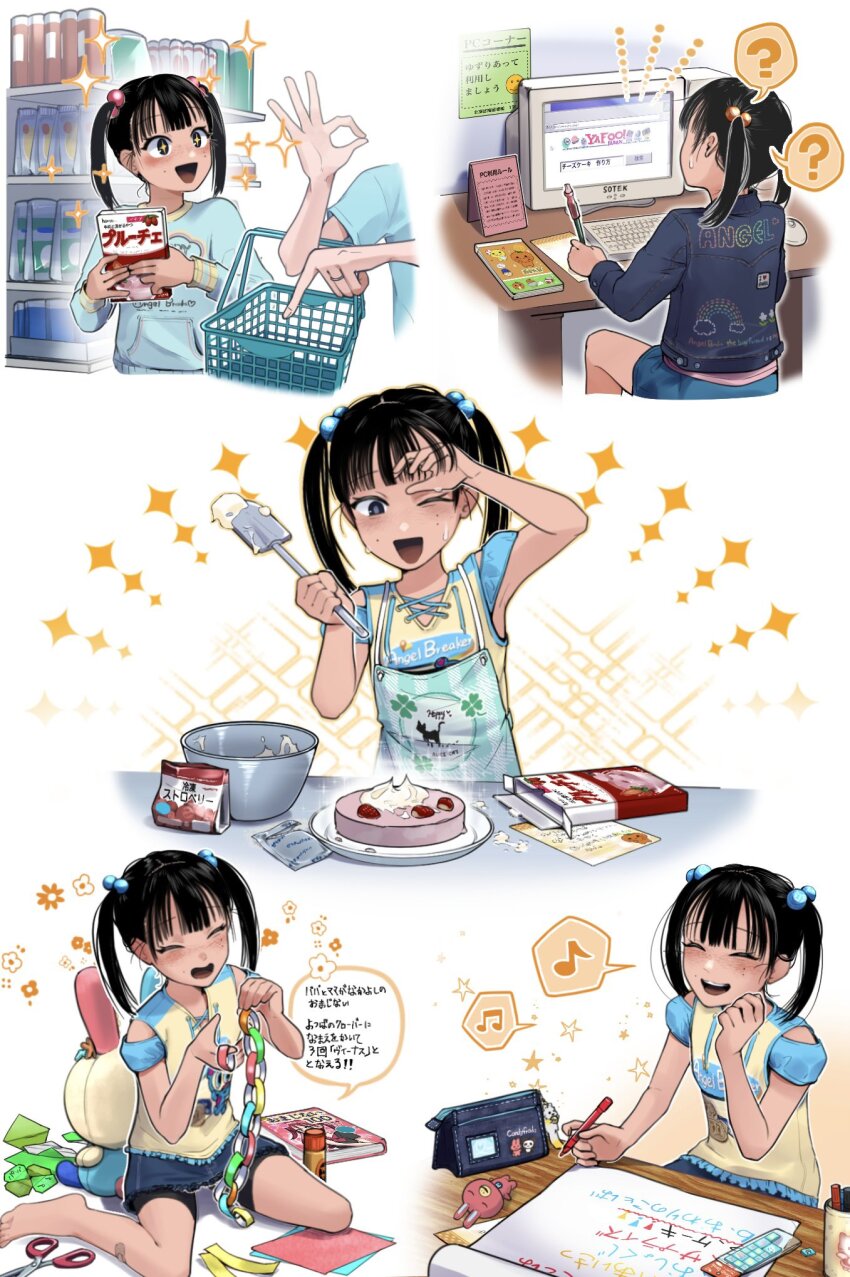 1boy 1girl ? baking brand_name_imitation check_translation father_and_daughter food fruit grave_kk happy head_out_of_frame highres marker musical_note ok_sign original partially_translated pastry_box pencil_case spoken_musical_note spoken_question_mark strawberry translation_request twintails wiping_sweat writing yahoo!