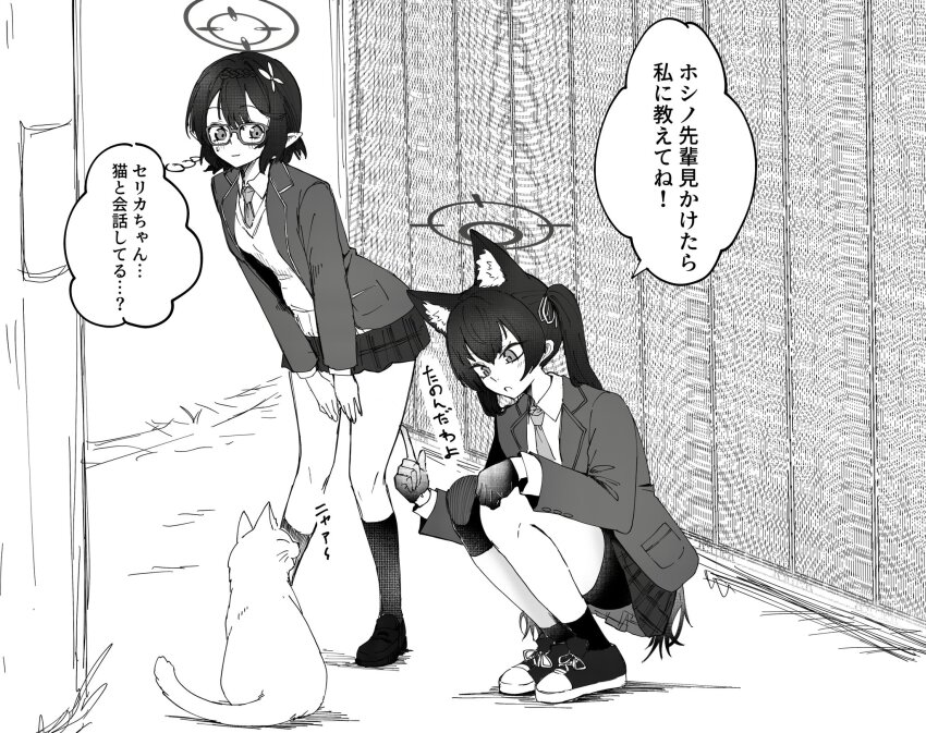 2girls animal_ears ayane_(blue_archive) bike_shorts_under_skirt blazer blue_archive cardigan cat cat_ears commentary_request gloves greyscale halo highres jacket long_hair long_sleeves miniskirt monochrome multiple_girls outdoors plaid_clothes plaid_skirt school_uniform serika_(blue_archive) shoes short_hair skirt sneakers socks speech_bubble squatting suecovsky thought_bubble translated