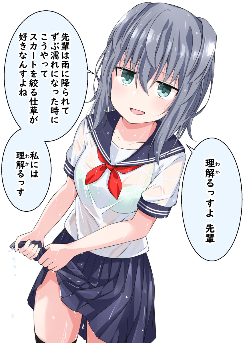 1girl aqua_eyes bra bra_visible_through_clothes commentary_request cowboy_shot green_bra grey_hair highres kuromiya_sakana medium_hair original school_uniform serafuku shirt simple_background skirt solo speech_bubble translated underwear wet wet_clothes wet_hair wet_shirt white_background wringing_clothes wringing_skirt