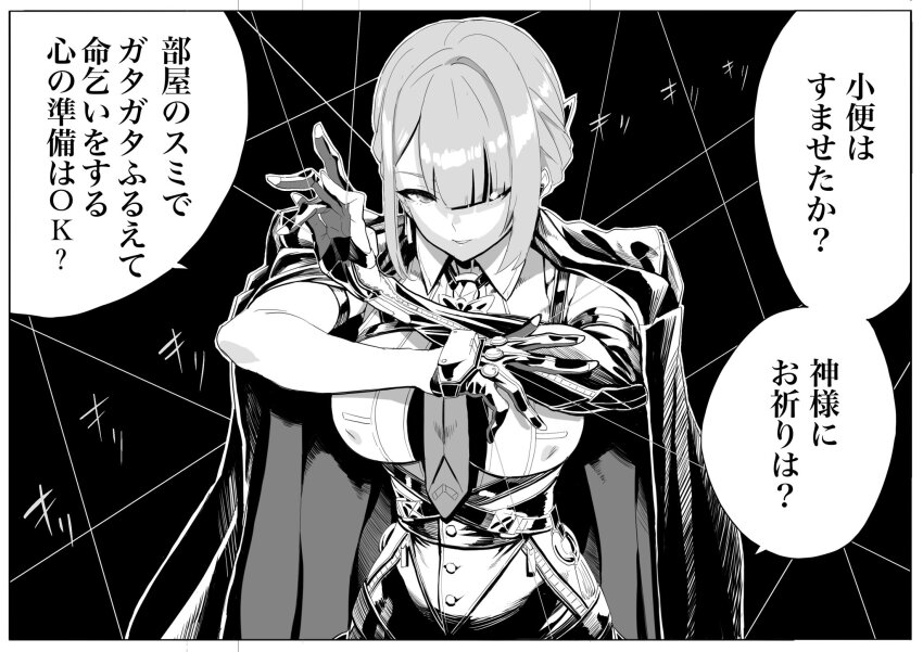 1girl arm_strap black_background black_coat black_gloves black_pants breasts chest_harness coat coat_on_shoulders commentary_request elbow_gloves evelyn_chevalier gloves greyscale half_gloves harness high-waist_pants highres large_breasts latex_pants looking_to_the_side mazarimon monochrome necktie pants parted_lips see-through_clothes single_elbow_glove single_half_glove solo sound_effects speech_bubble thread tight_clothes tight_pants translation_request upper_body zenless_zone_zero